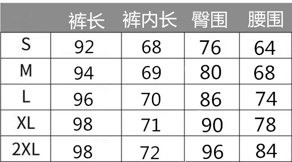 Leggings pour femmes – Image 2